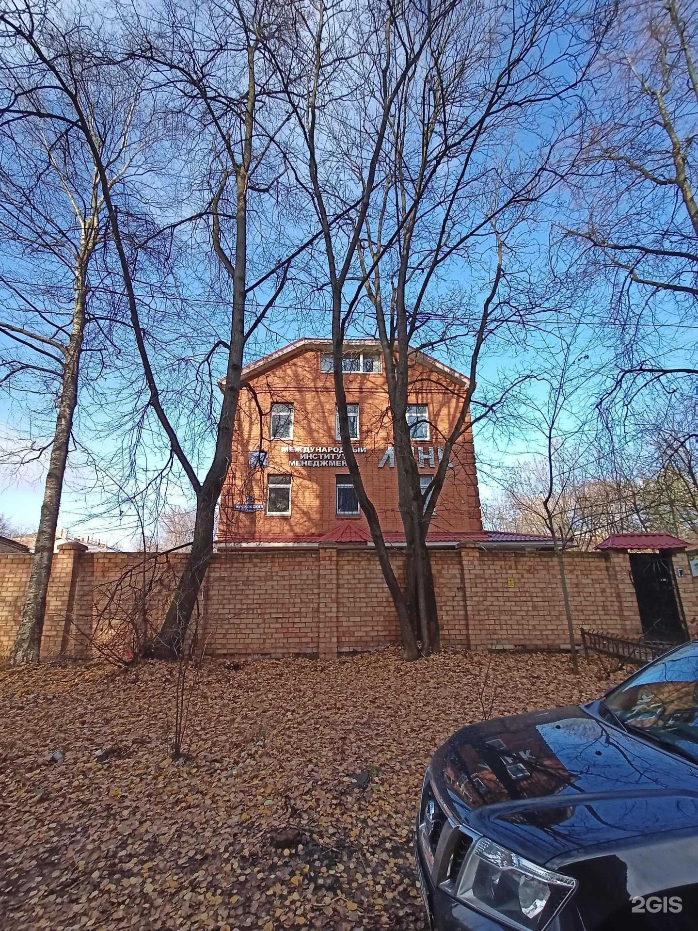 Отзывы на компанию Визави в г. Жуковский c фото