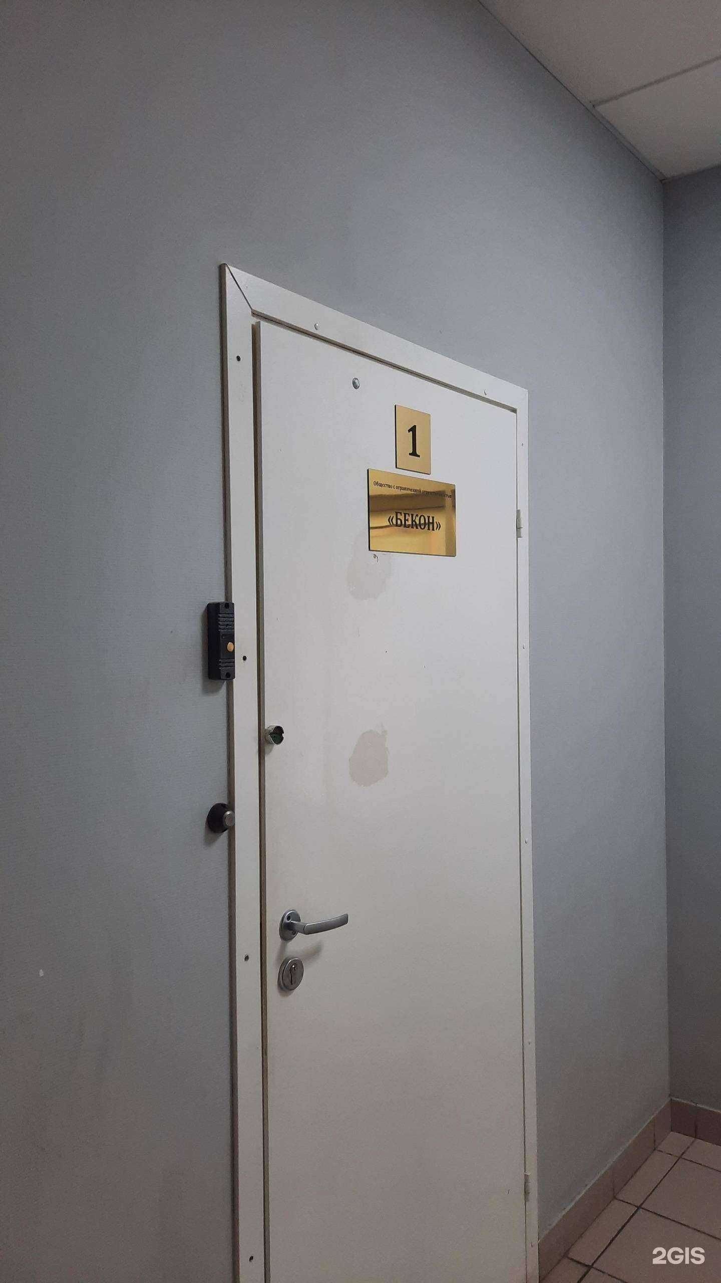 Отзывы на компанию Магазин мясной продукции в Перми c фото