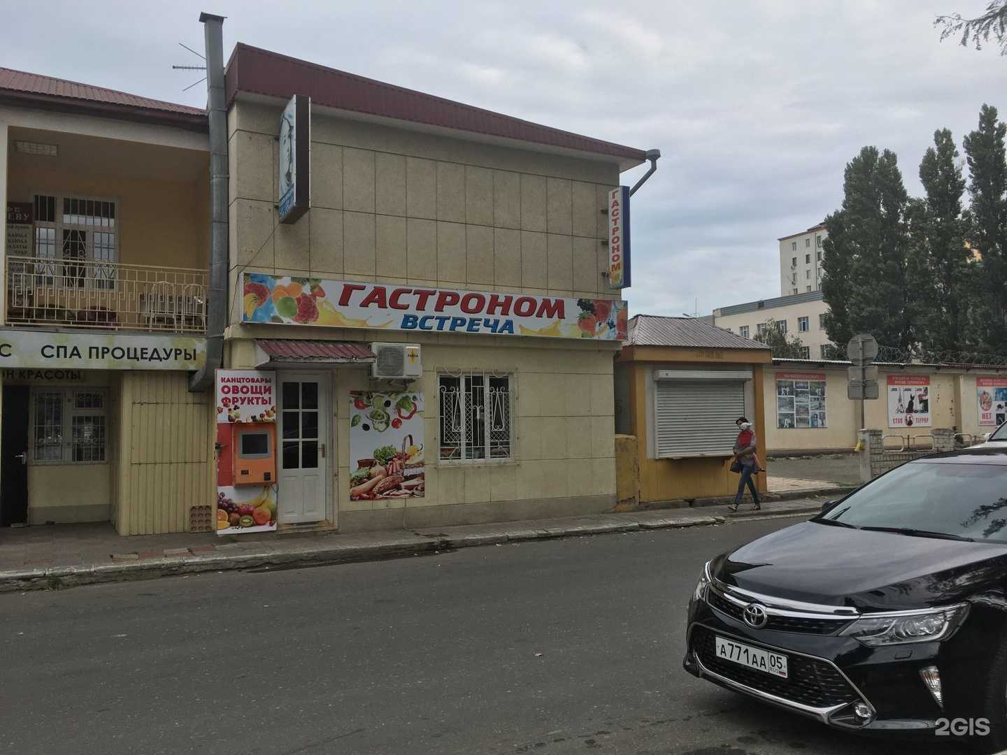 Отзывы на компанию Podarim studio в Махачкале c фото - фотография 2 из 2