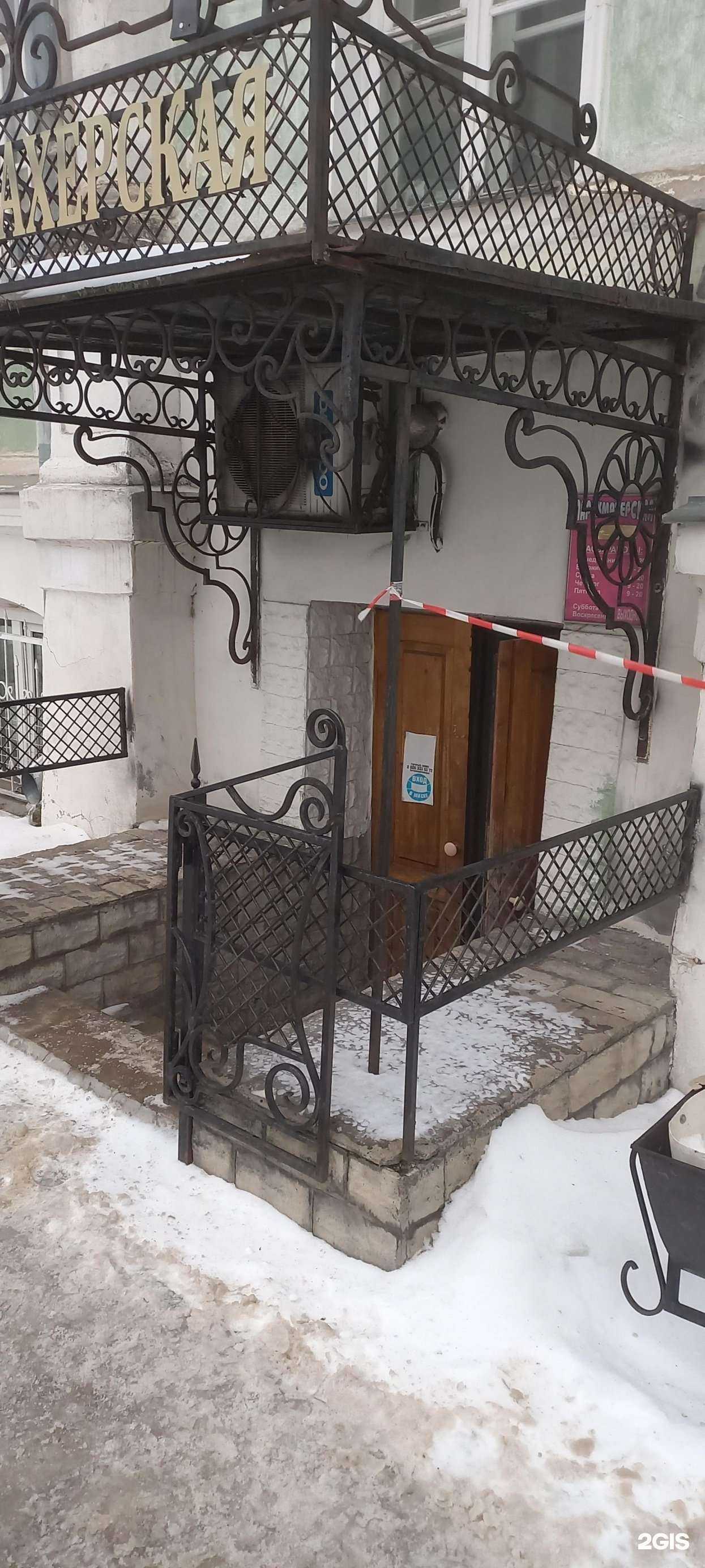 Отзывы на компанию Женская парикмахерская в г. Тверь c фото