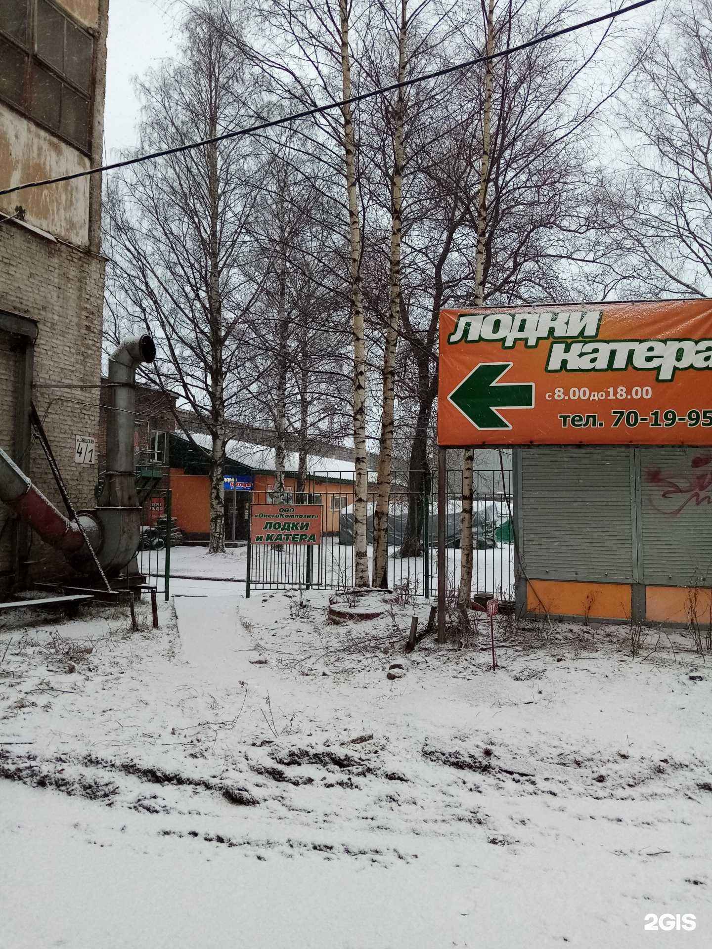 Отзывы на компанию Сумитек интернейшнл в Петрозаводске c фото - фотография 2 из 2