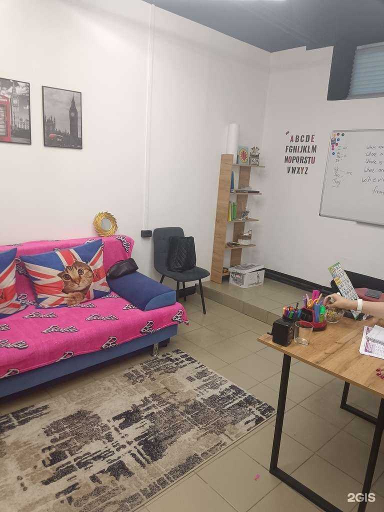 Отзывы на компанию I win school в Казани c фото