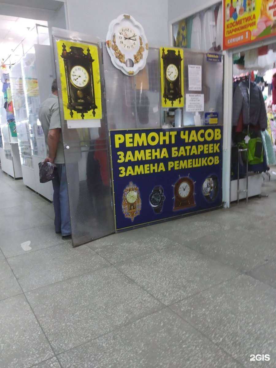 Отзывы на компанию Мастерская по ремонту часов в Энгельсе c фото