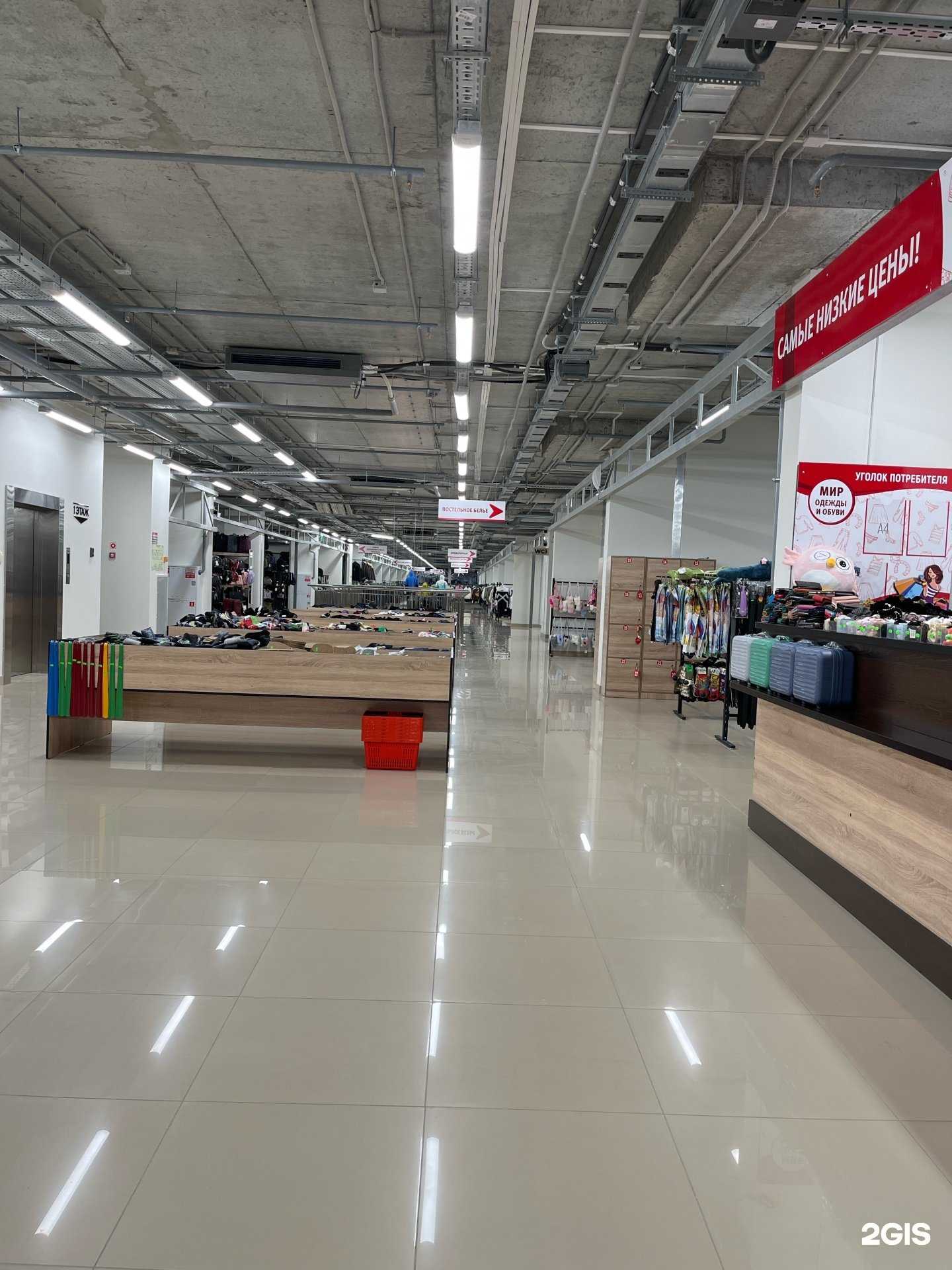 Отзывы на компанию Мир одежды и обуви в Барнауле c фото