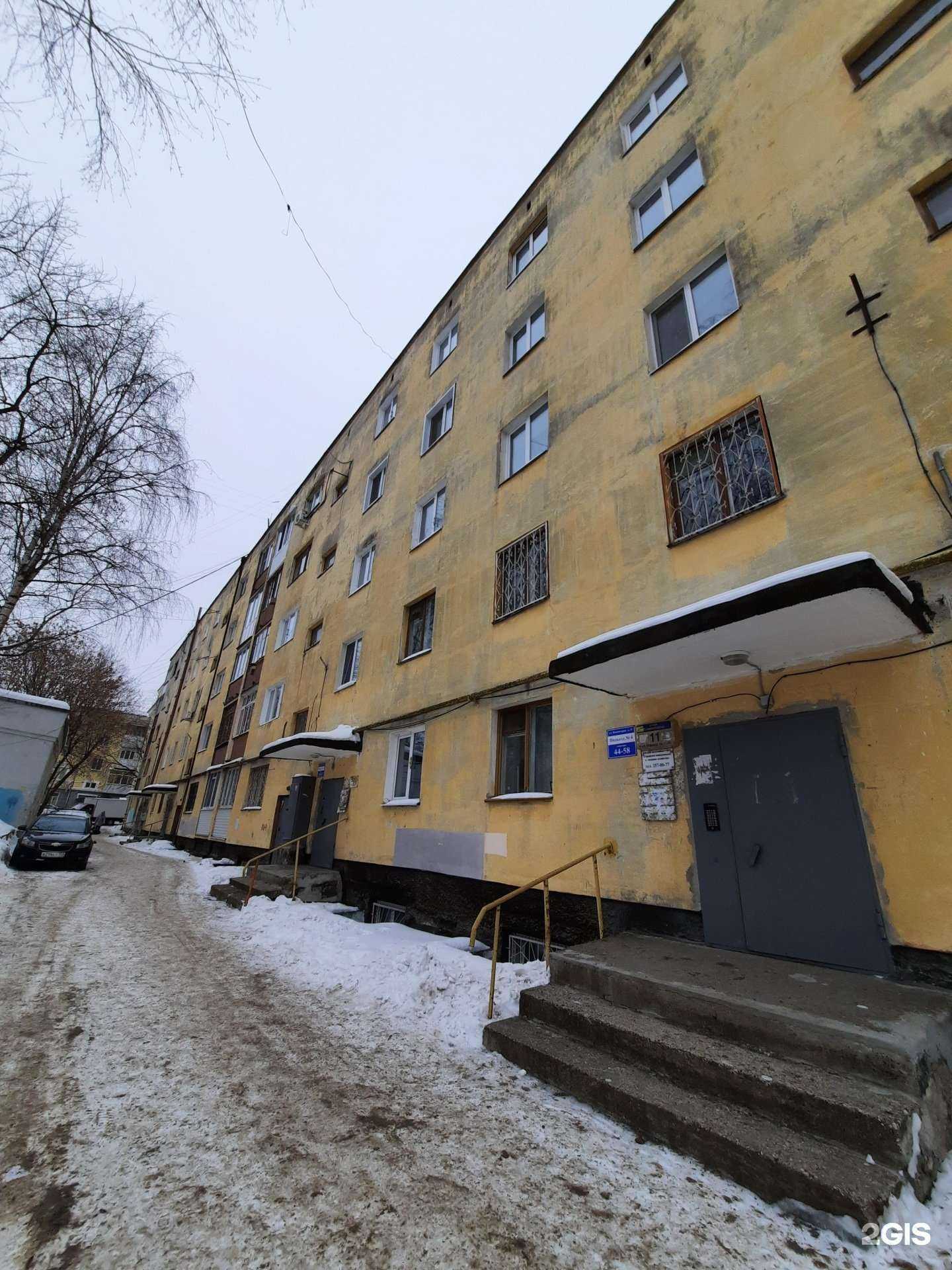 Отзывы на компанию Ника-94 в Перми c фото - фотография 2 из 2