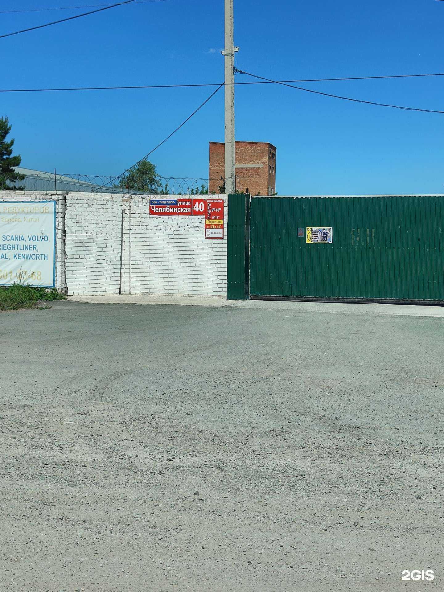 Отзывы на компанию Виктория в Челябинске c фото