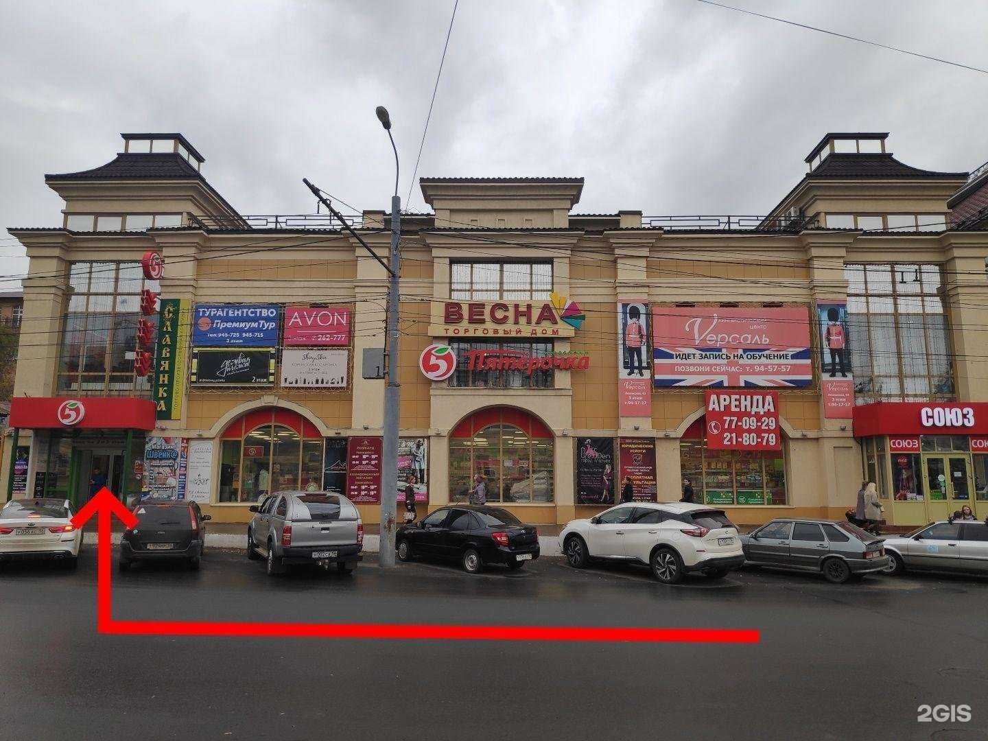 Отзывы на компанию Ломбард феникс 2012 в г. Оренбург c фото