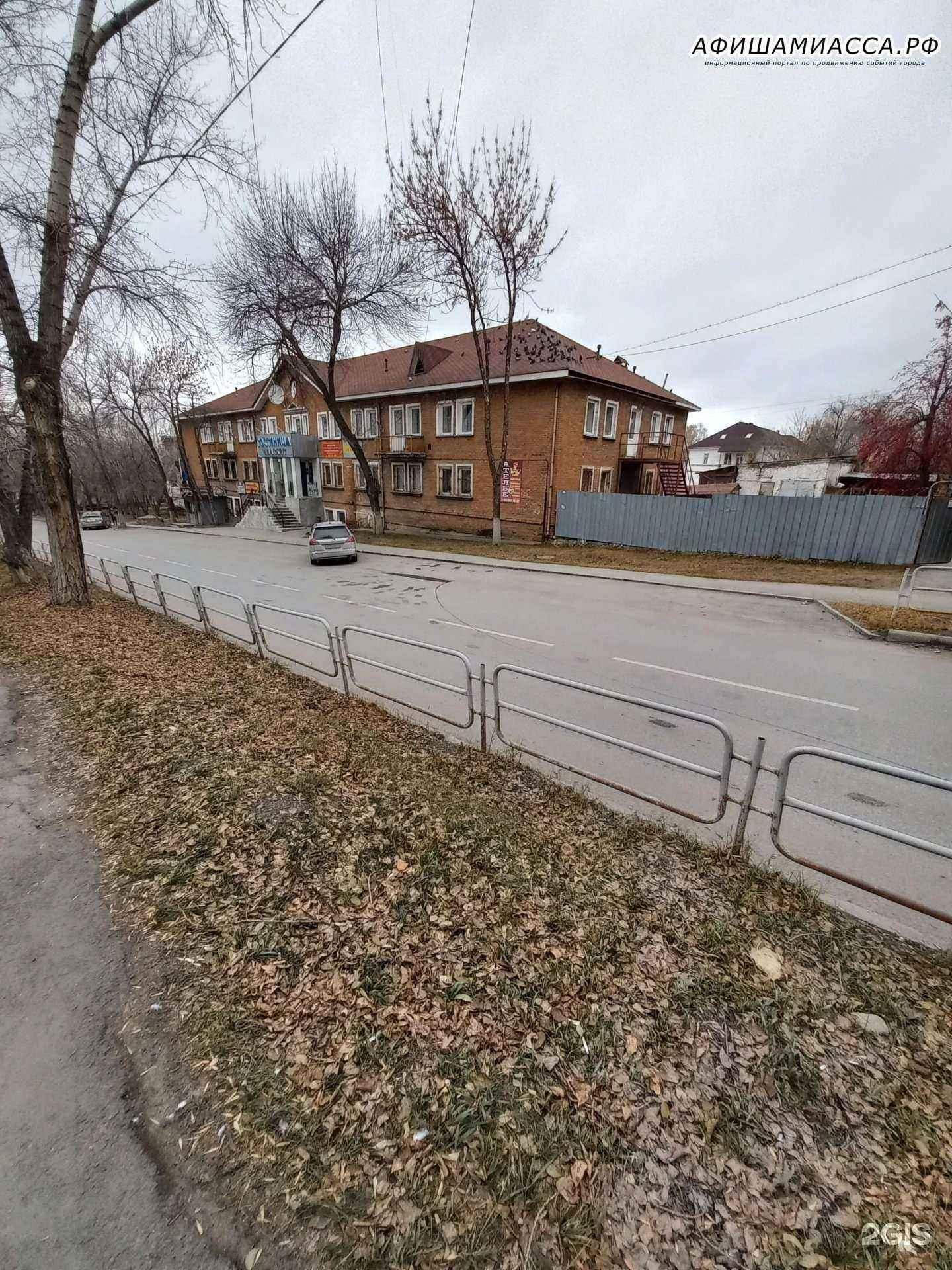 Отзывы на компанию Атлас+ в Миассе c фото