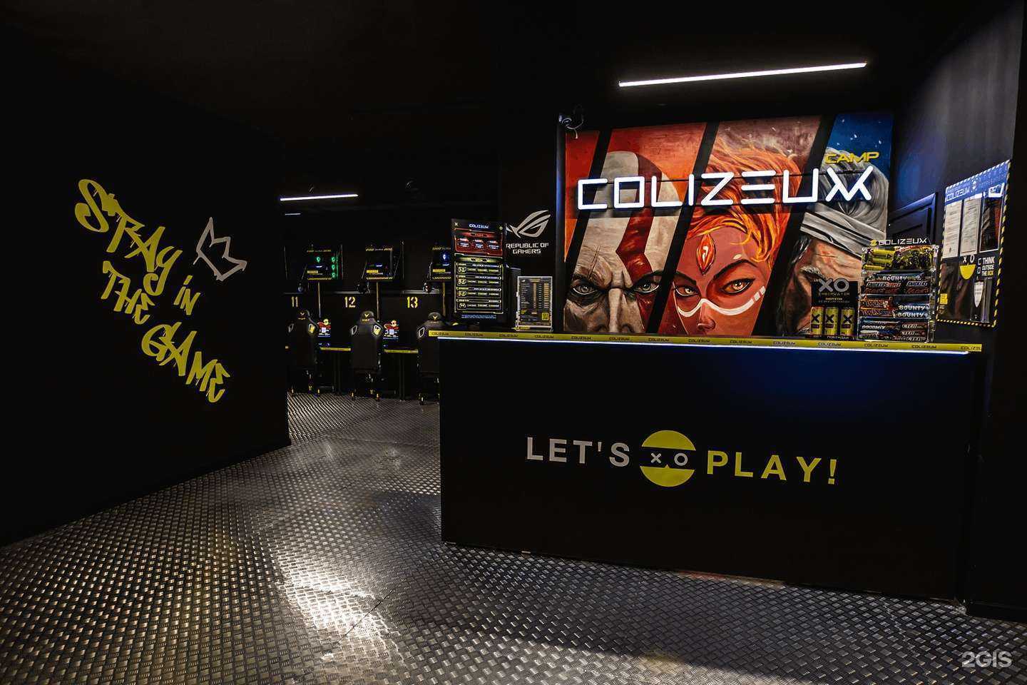 Отзывы на компанию Colizeum в г. Павловский Посад c фото