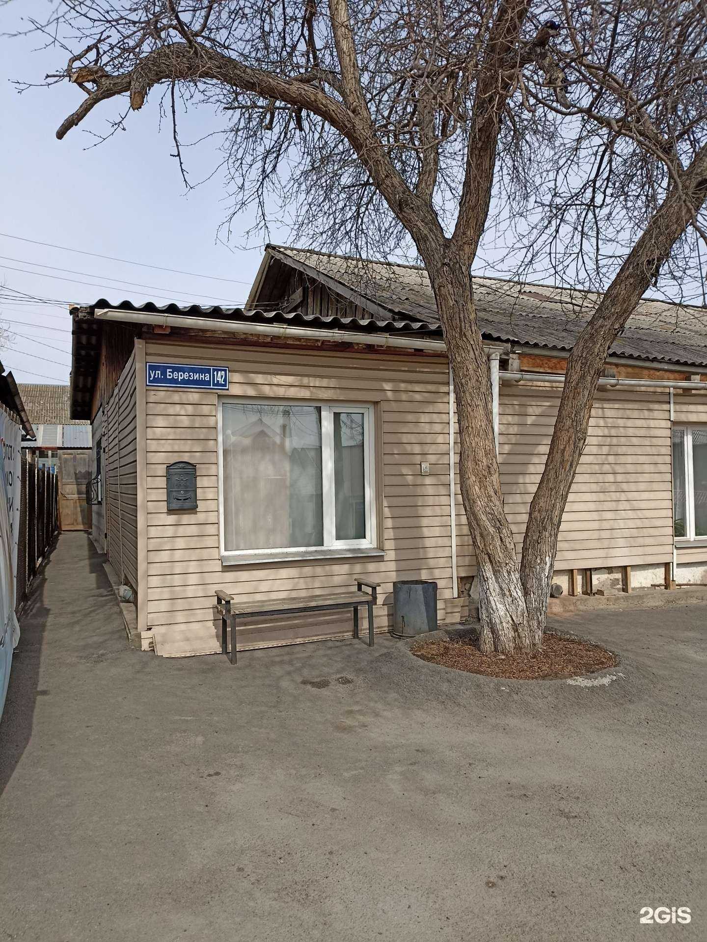 Отзывы на компанию Компас в г. Красноярск c фото