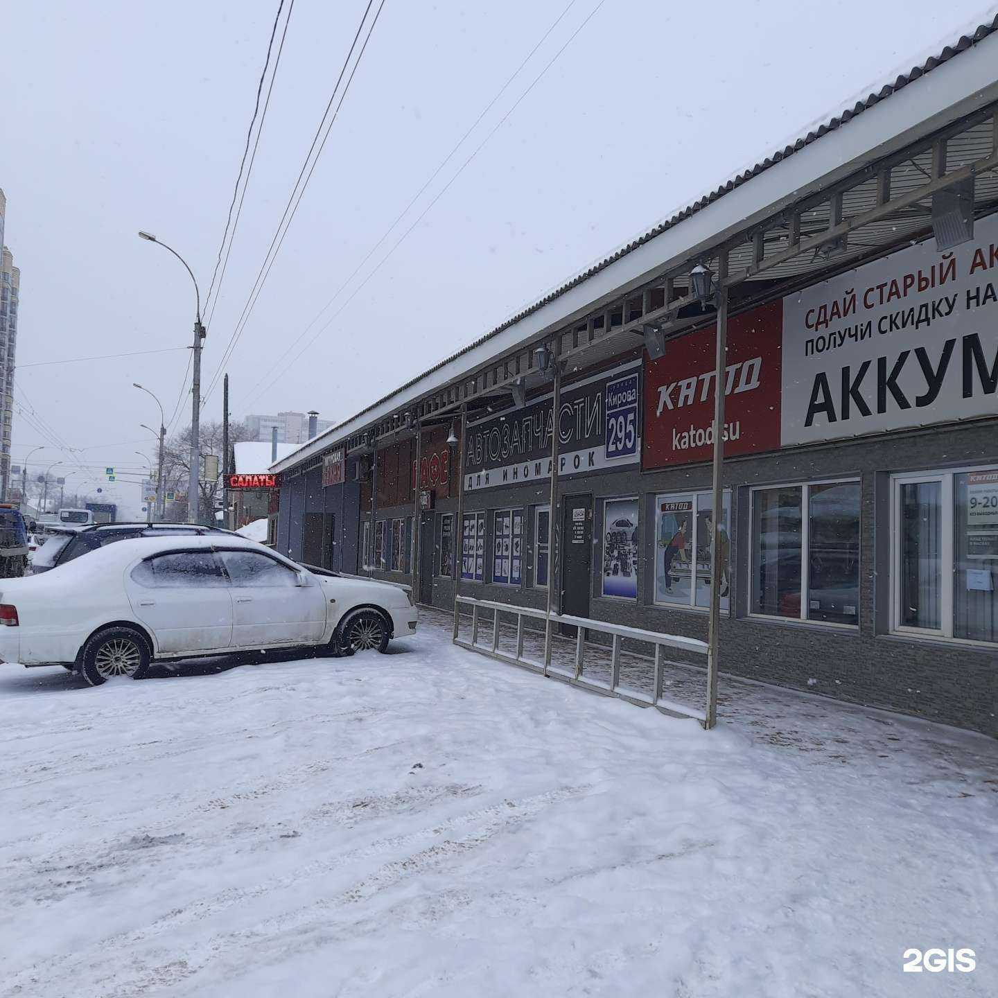 Отзывы на компанию Uzманты в Новосибирске c фото - фотография 2 из 2