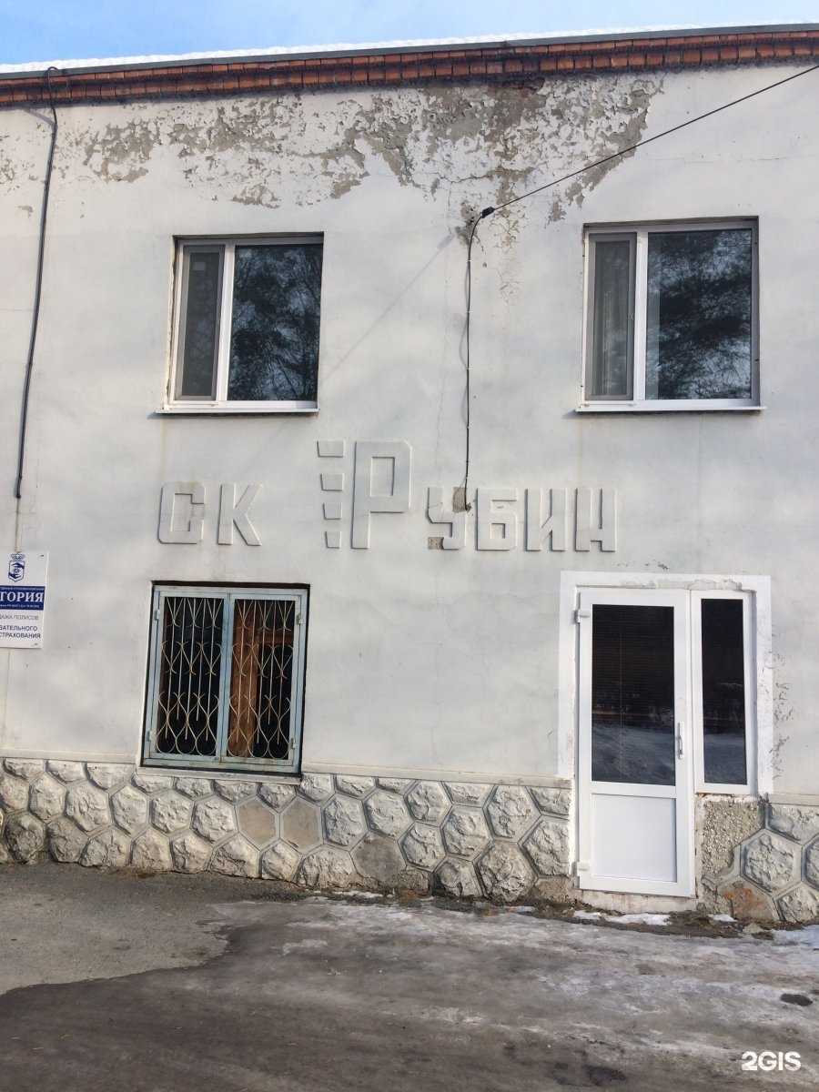 Отзывы на компанию Энергия в Тюмени c фото - фотография 2 из 2