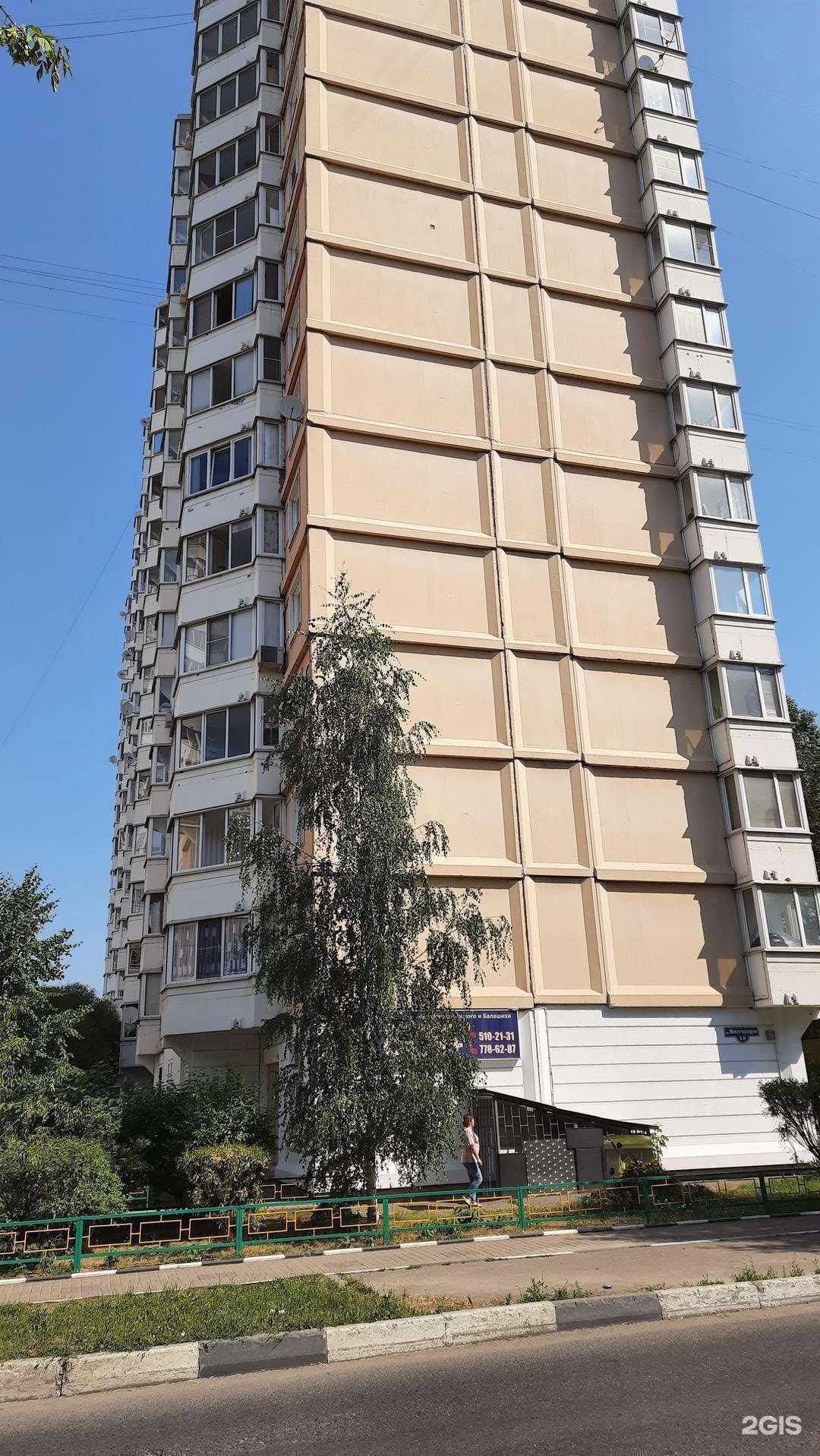 Отзывы на компанию Дети-Initio в Балашихе c фото - фотография 2 из 2