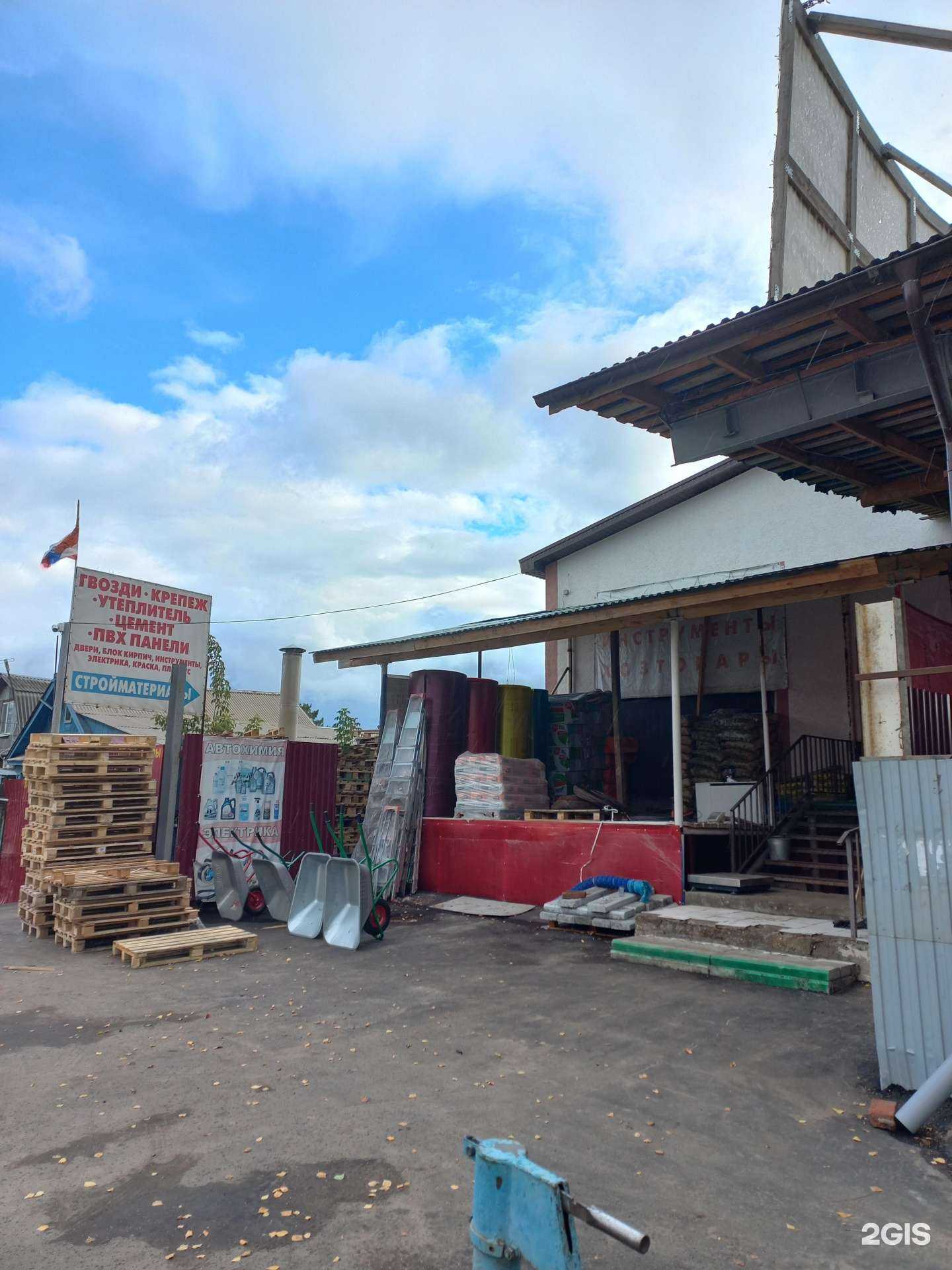 Отзывы на компанию Строительный магазин в г. Самара c фото