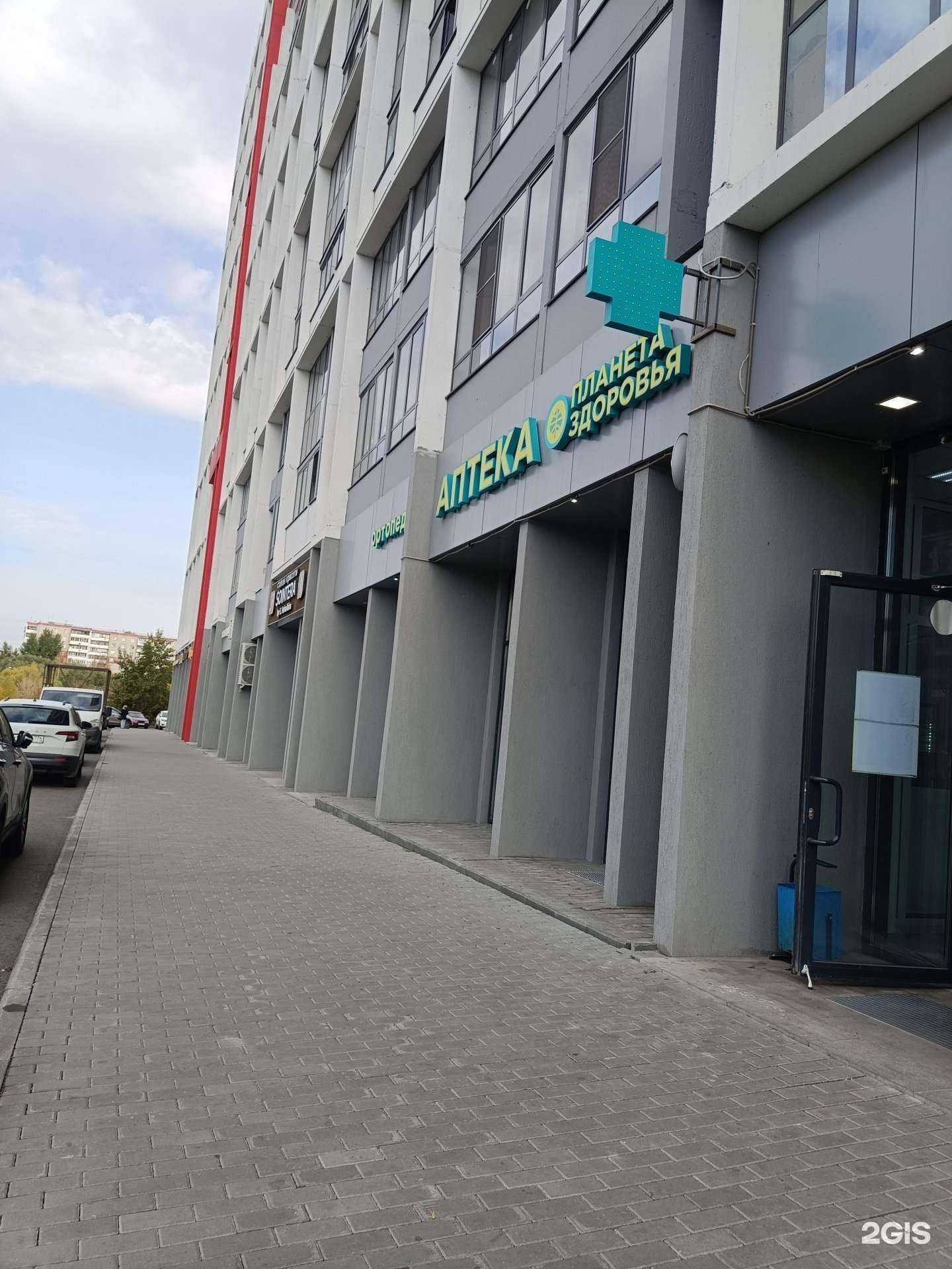 Отзывы на компанию Планета здоровья в Челябинске c фото