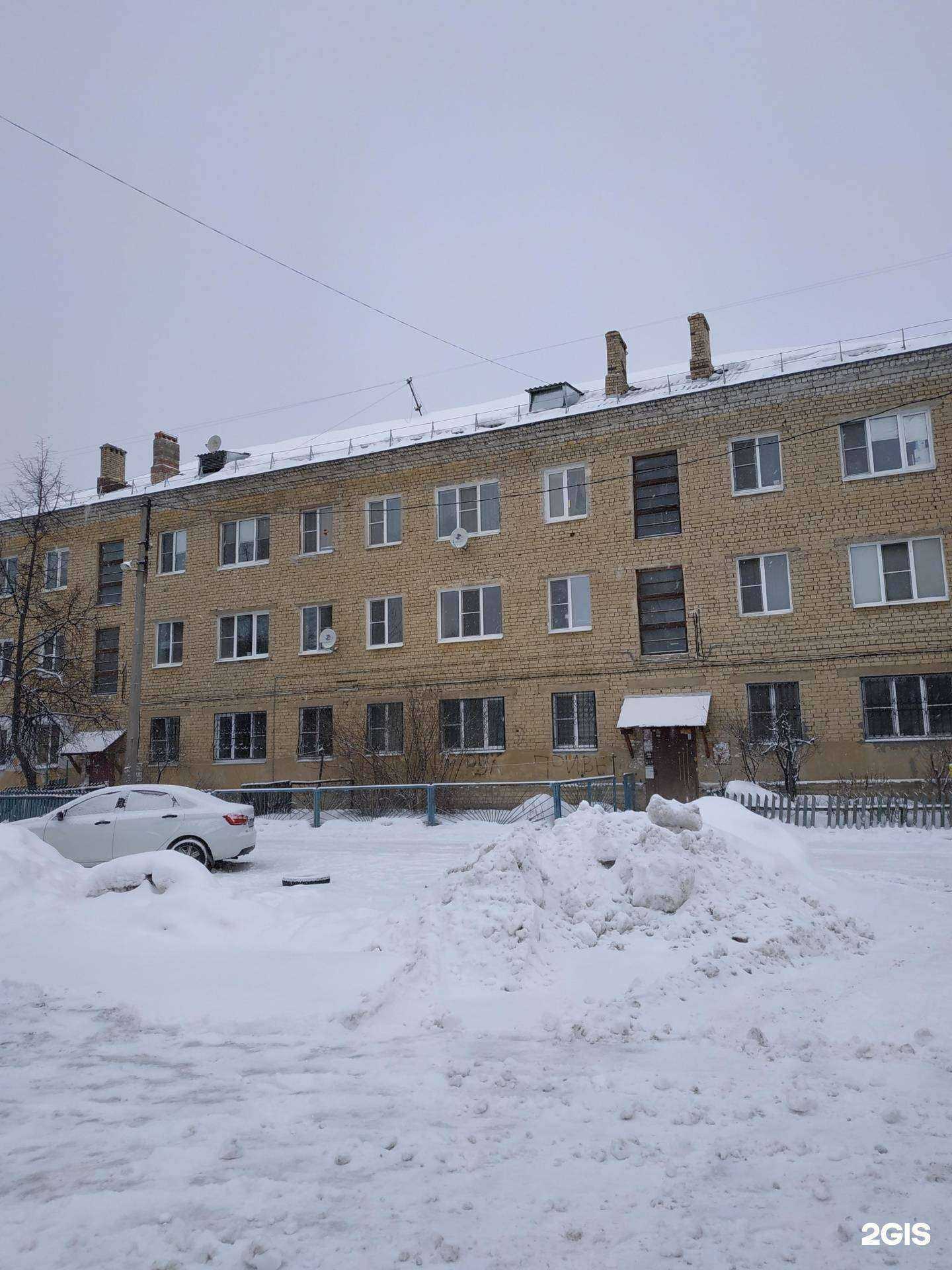 Отзывы на компанию Эльдиз в Дзержинске c фото - фотография 2 из 2