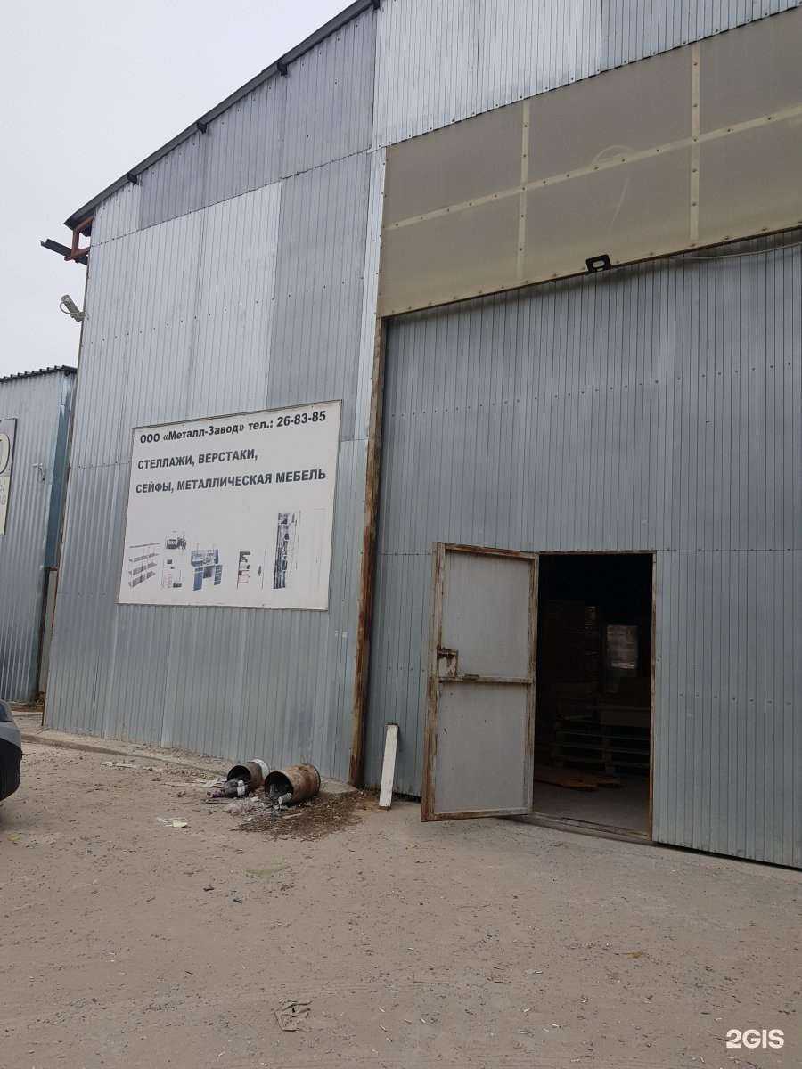 Отзывы на компанию АбсолютМеталл в Волгограде c фото