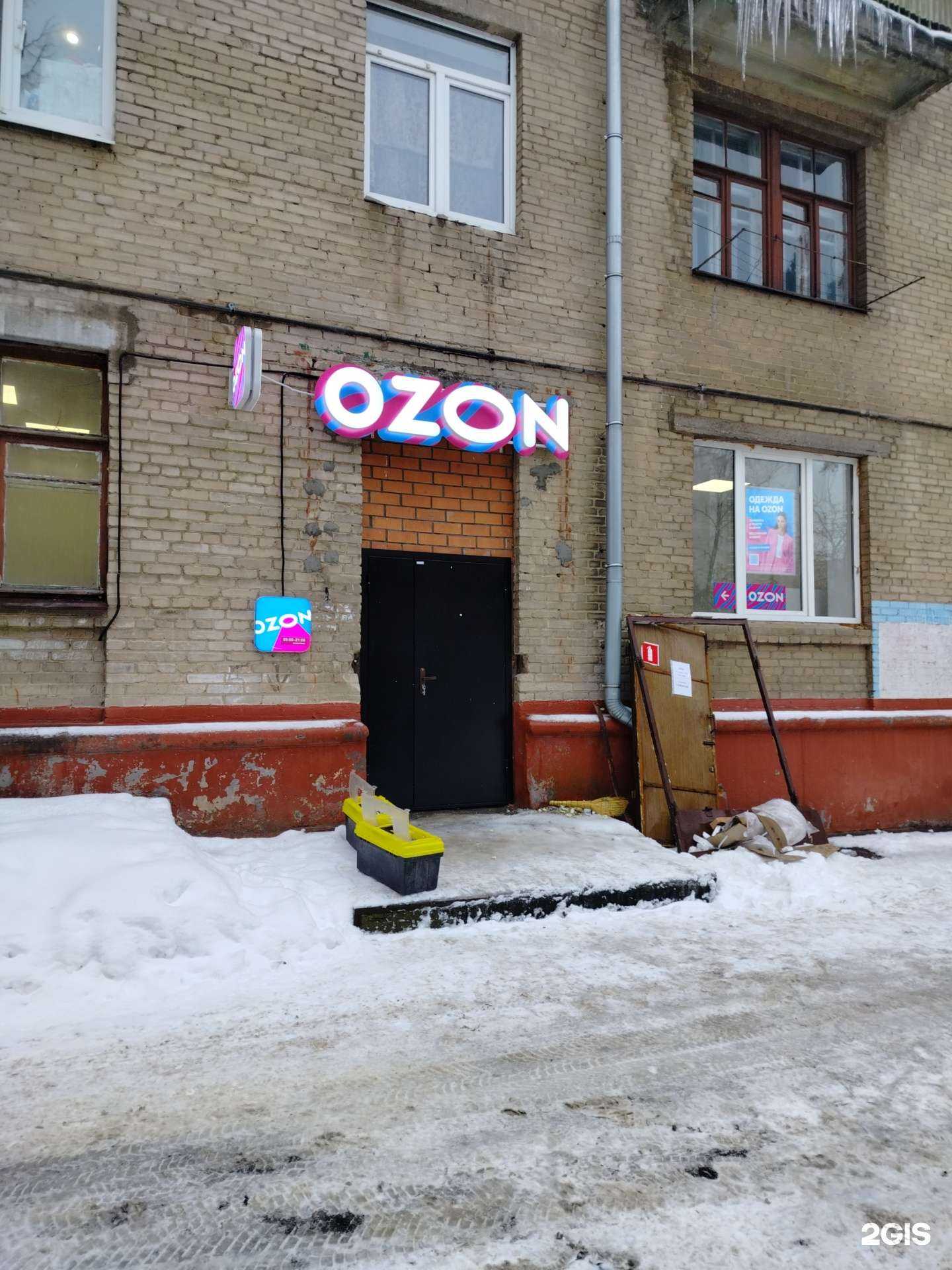 Отзывы на компанию Лотос в Балашихе c фото