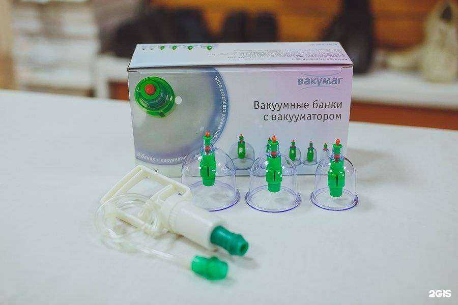 Отзывы на компанию Государственный ортопедический салон в г. Чита c фото