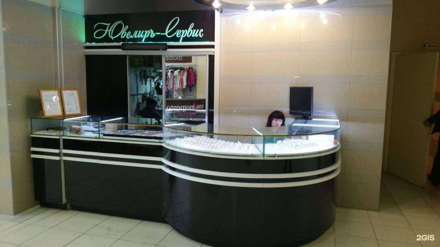 Отзывы на компанию Ювелиръ-сервис в Воронеже c фото