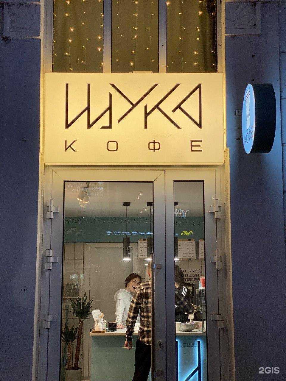 Отзывы на компанию Маро в г. Краснодар c фото