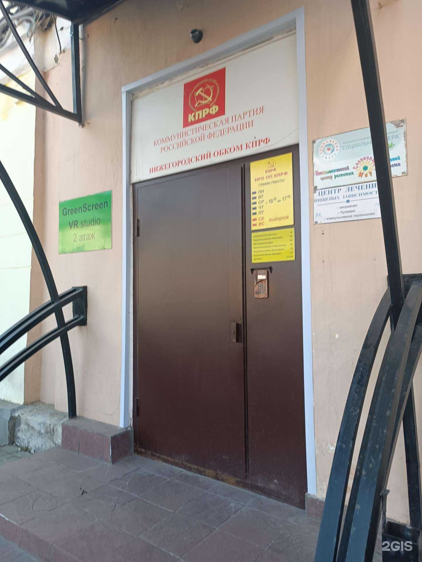 Отзывы на компанию Солнечный мир в г. Нижний Новгород c фото