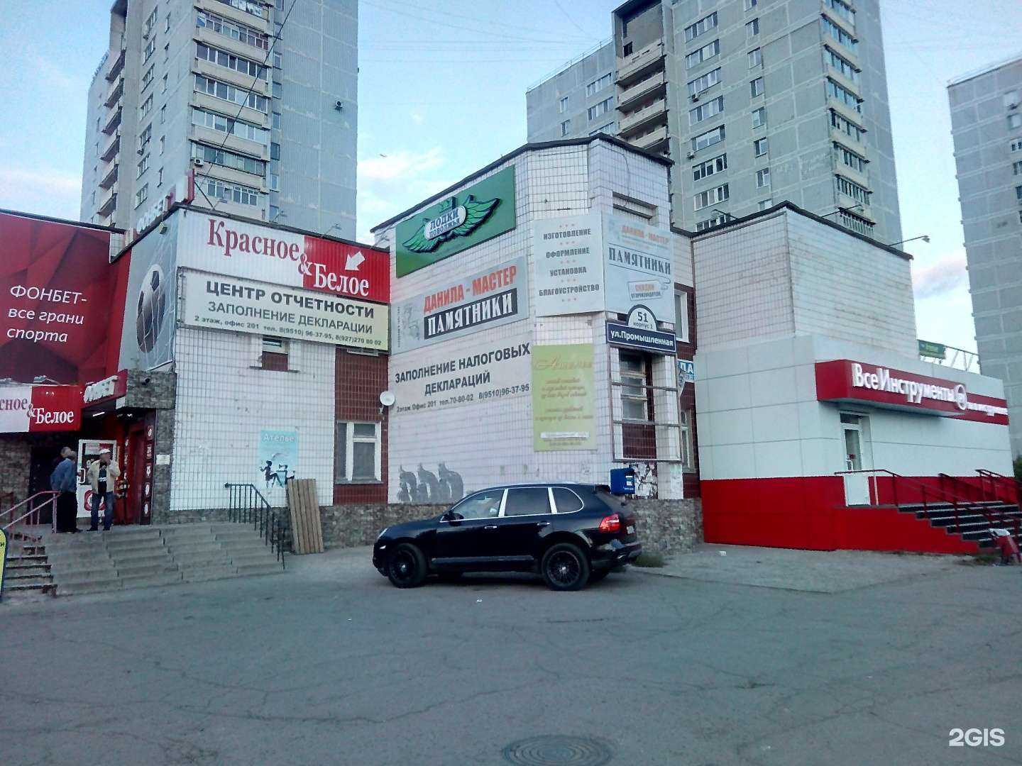 Отзывы на компанию ВсеИнструменты.ру в г. Ульяновск c фото