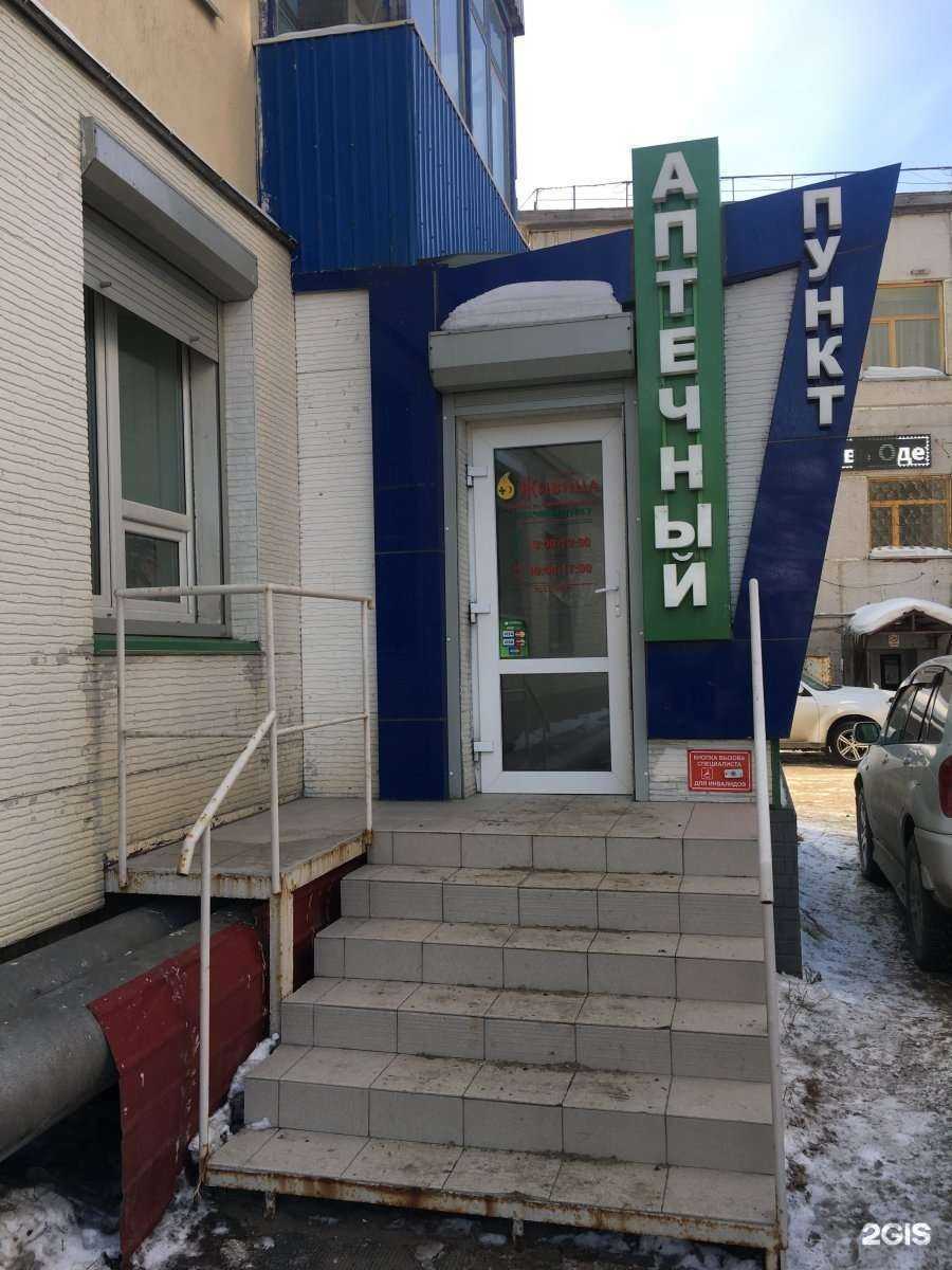 Отзывы на компанию Живица в Холмске c фото