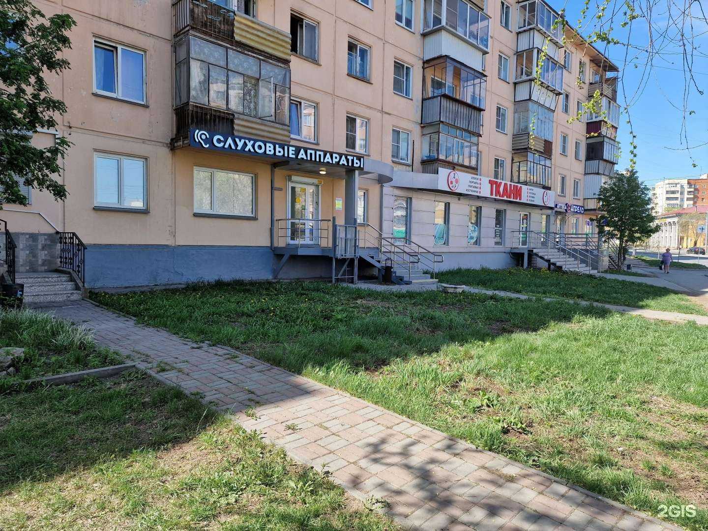 Отзывы на компанию Прачечная самообслуживания в Челябинске c фото - фотография 2 из 2