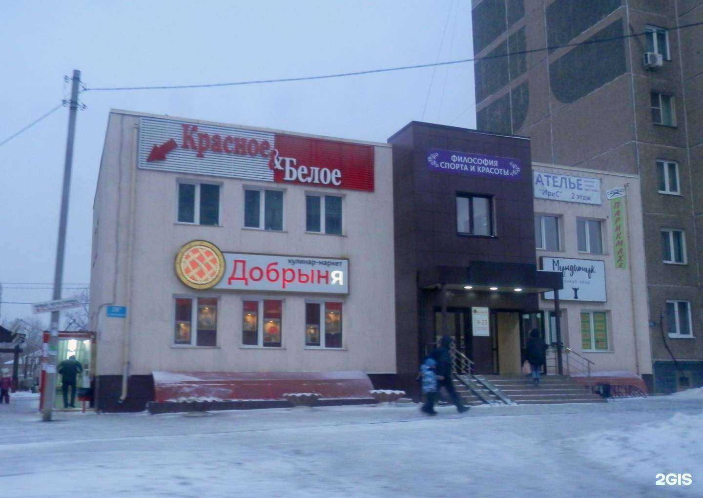 Отзывы на компанию Челябинская школа боевых единоборств 1 в Челябинске c фото - фотография 2 из 2