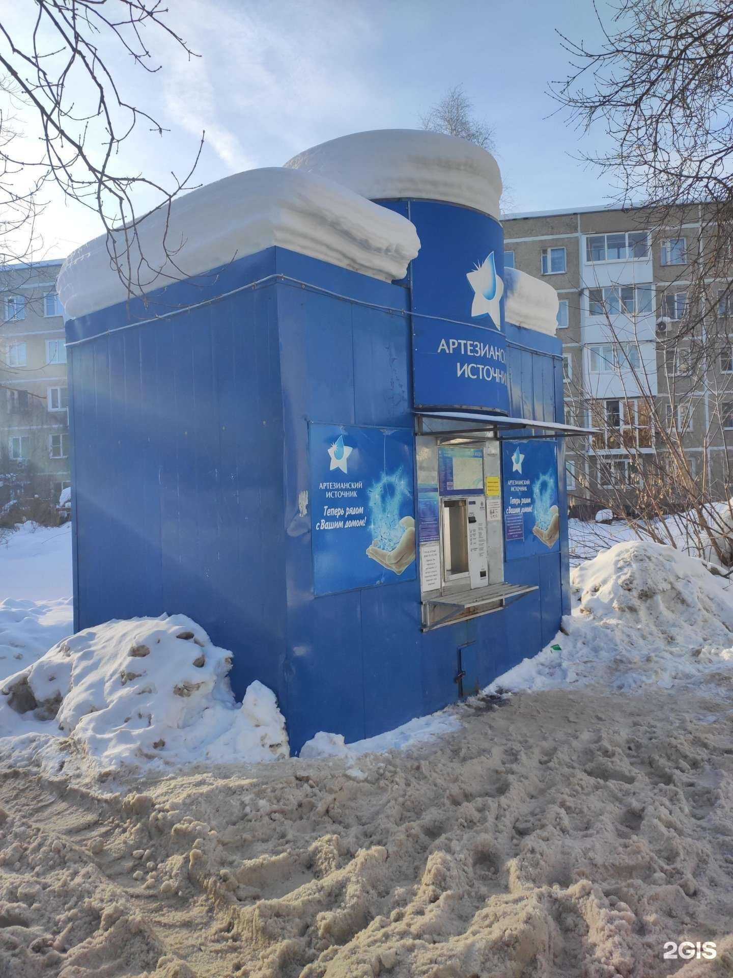 Отзывы на компанию Артезианский источник в г. Дзержинск c фото