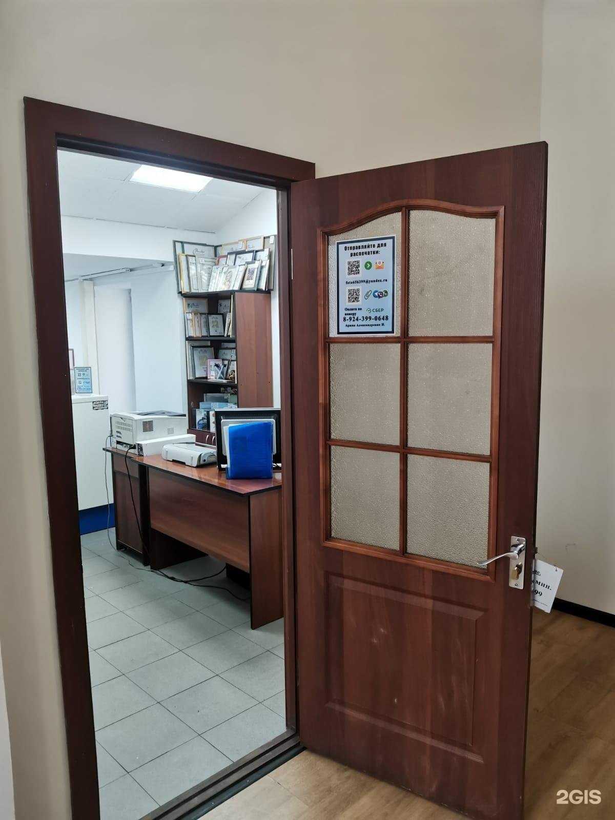 Отзывы на компанию Фотокопицентр в Улан-Удэ c фото