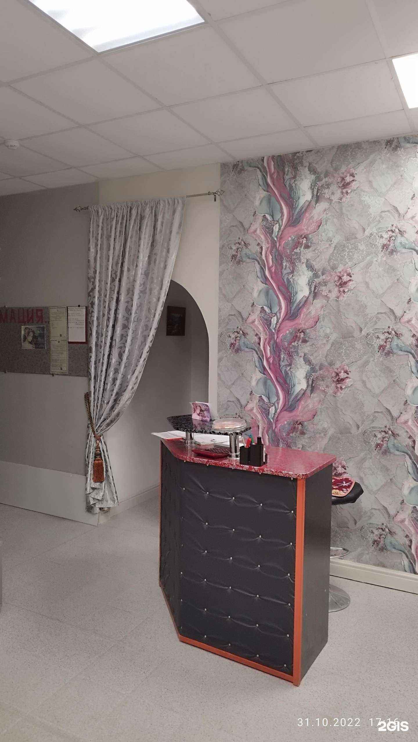 Отзывы на компанию Гармония в Самаре c фото