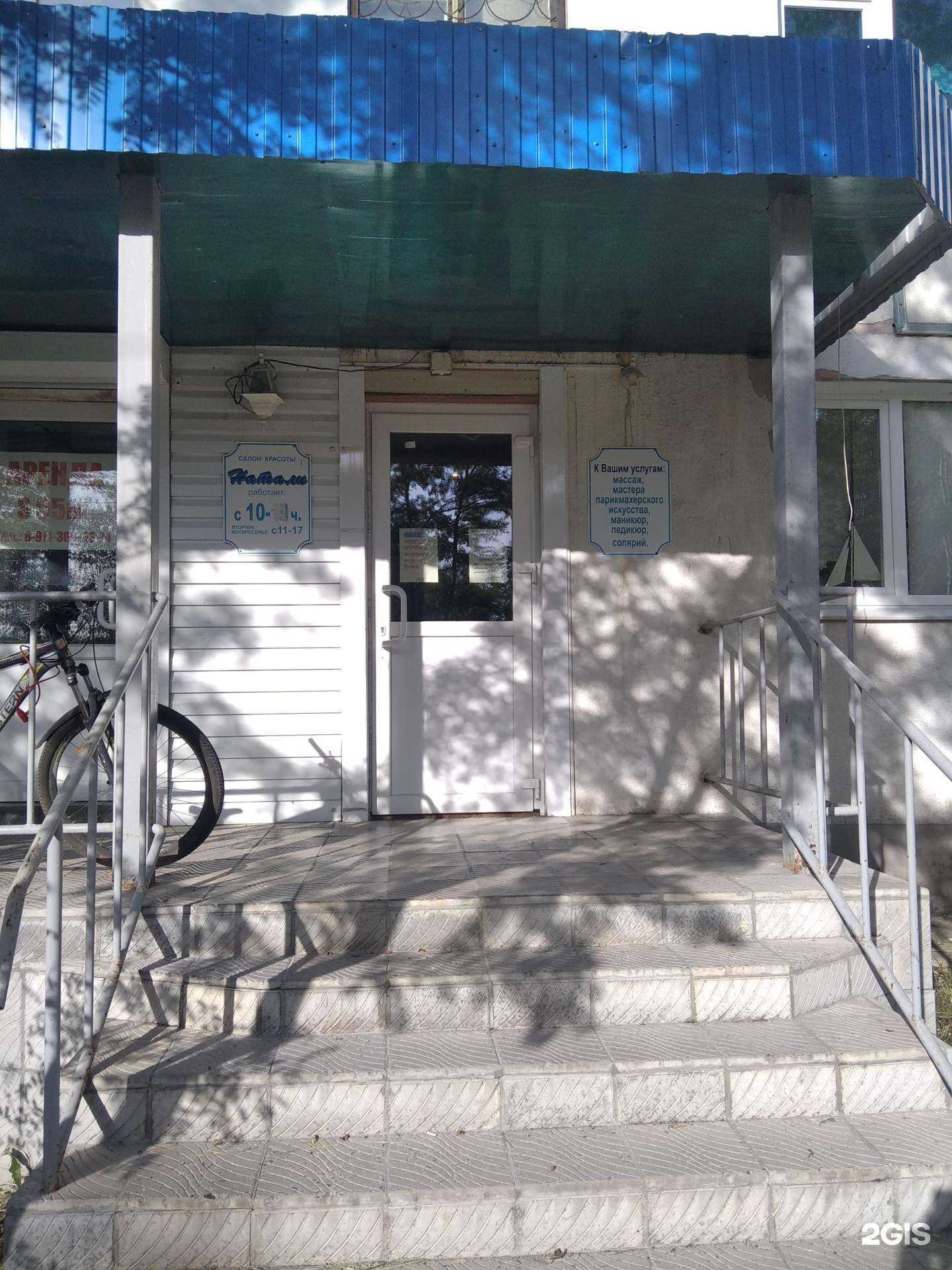 Отзывы на компанию Натали в Апатитах c фото