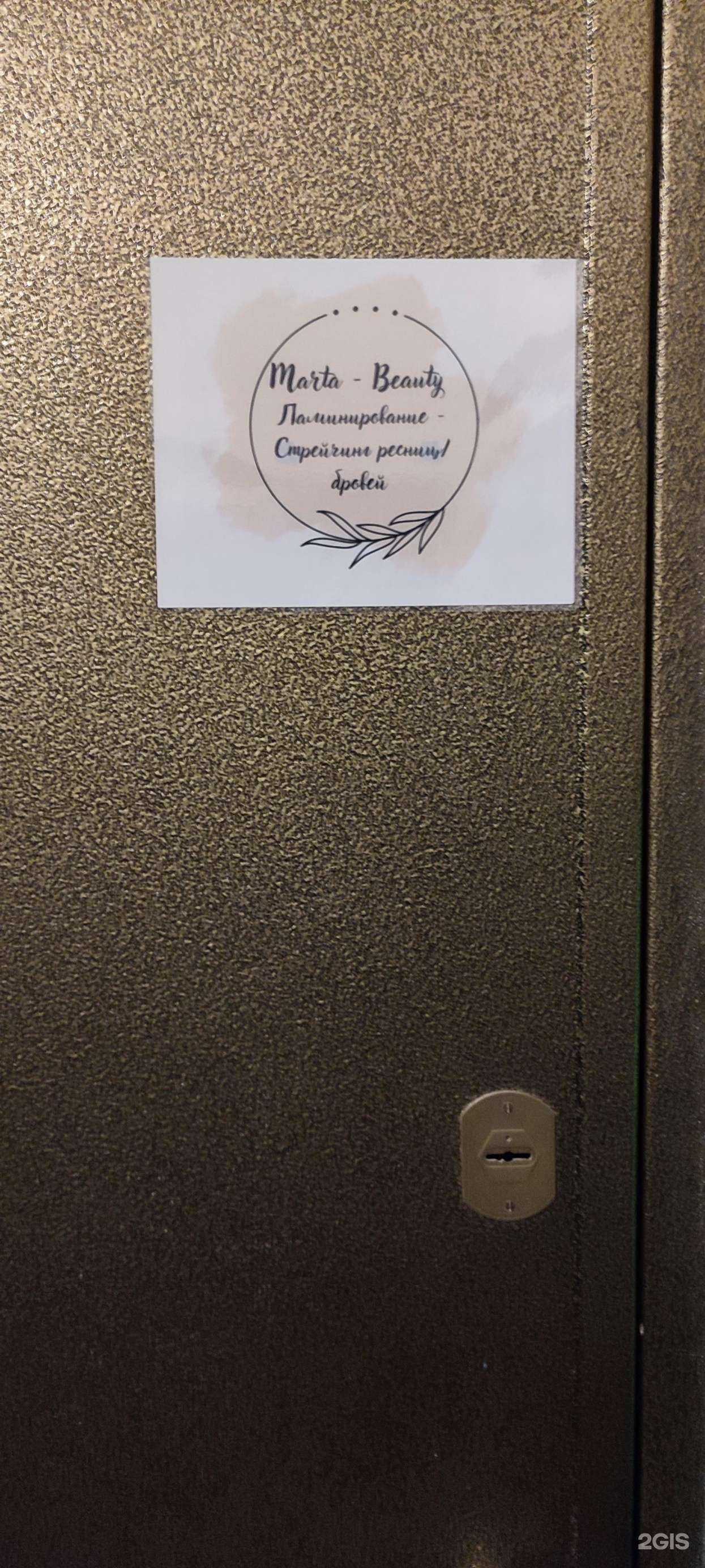 Отзывы на компанию Beauty в г. Ноябрьск c фото