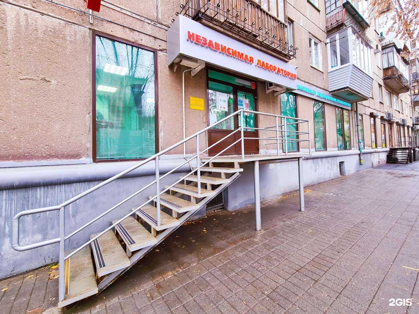 Отзывы на компанию Прогрессивные медицинские технологии в Магнитогорске c фото