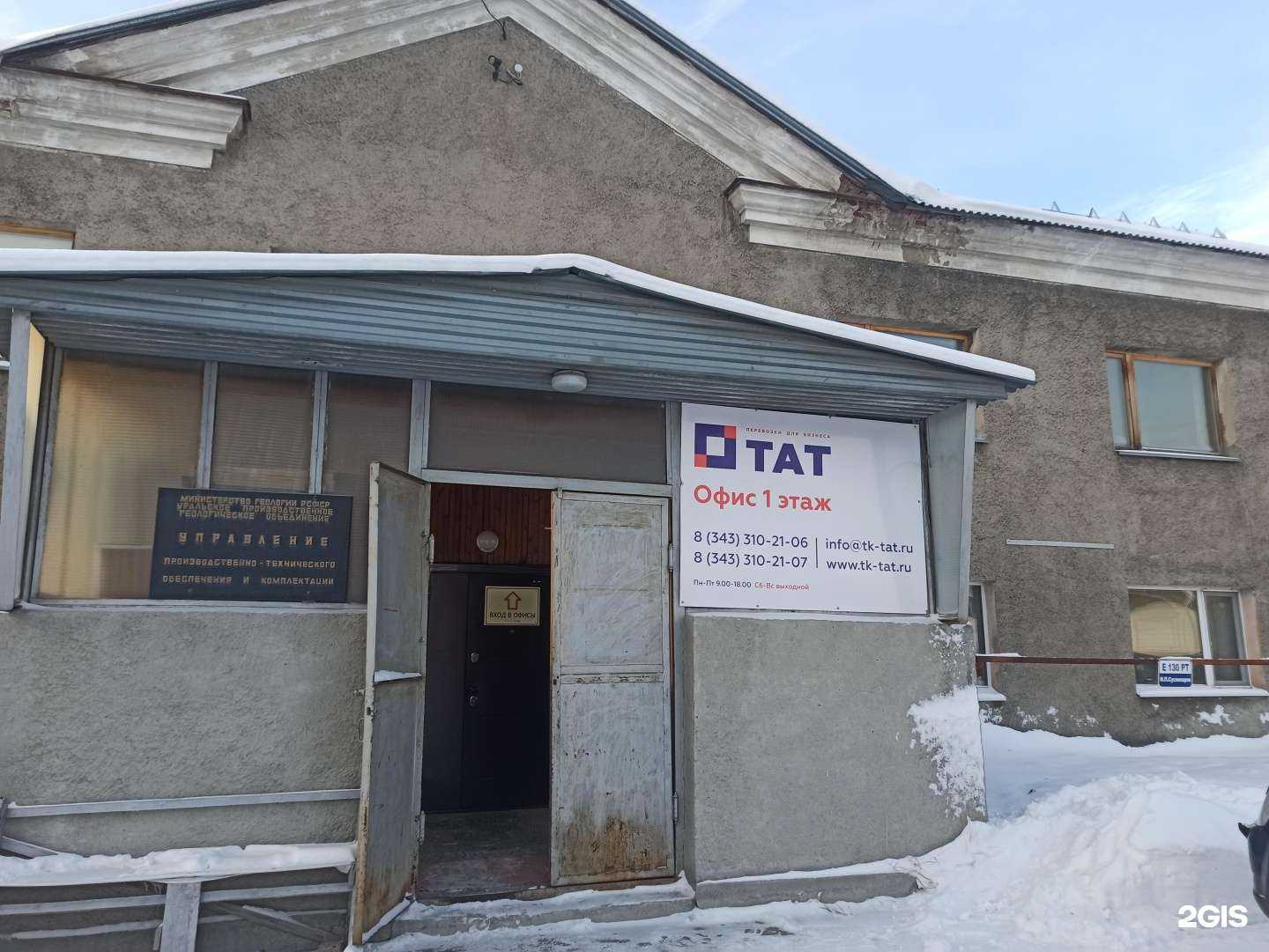 Отзывы на компанию Superdecor в Екатеринбурге c фото