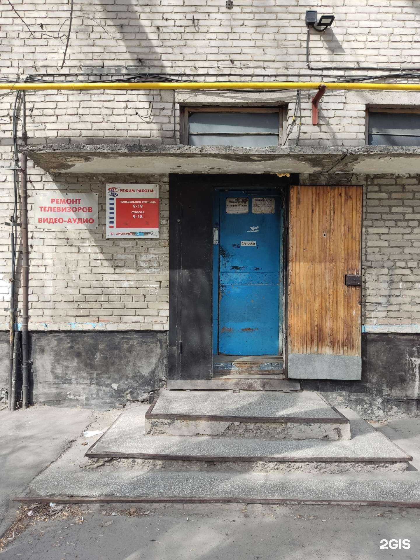 Отзывы на компанию Маяк-сервис в Барнауле c фото