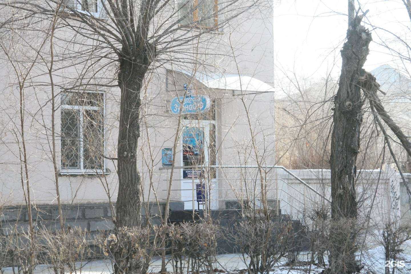 Отзывы на компанию Зубнофф в Волжском c фото