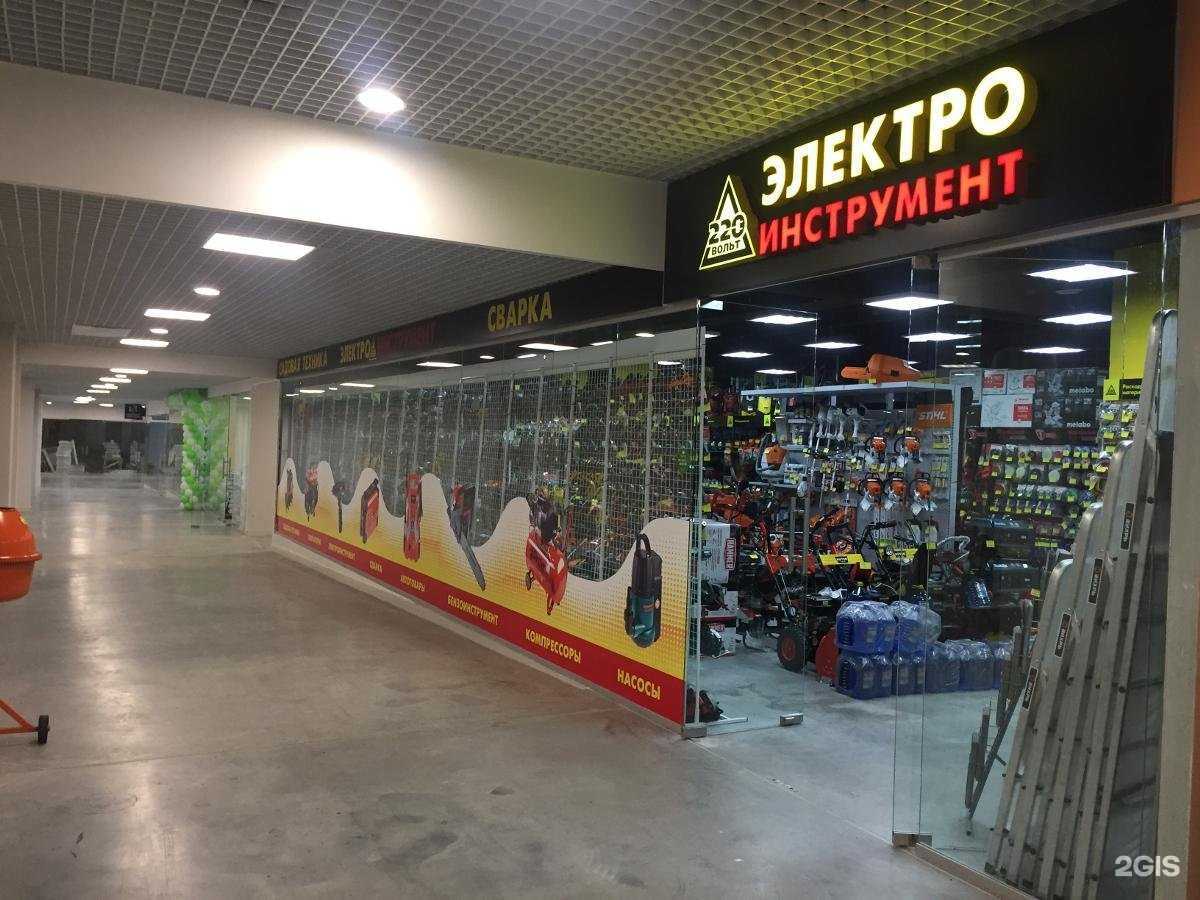 Отзывы на компанию 220 Электро Инструмент в Ижевске c фото