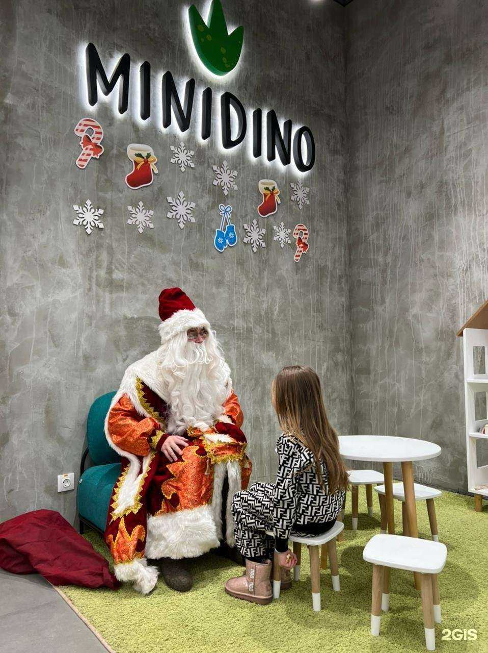 Отзывы на компанию Minidino в Красноярске c фото