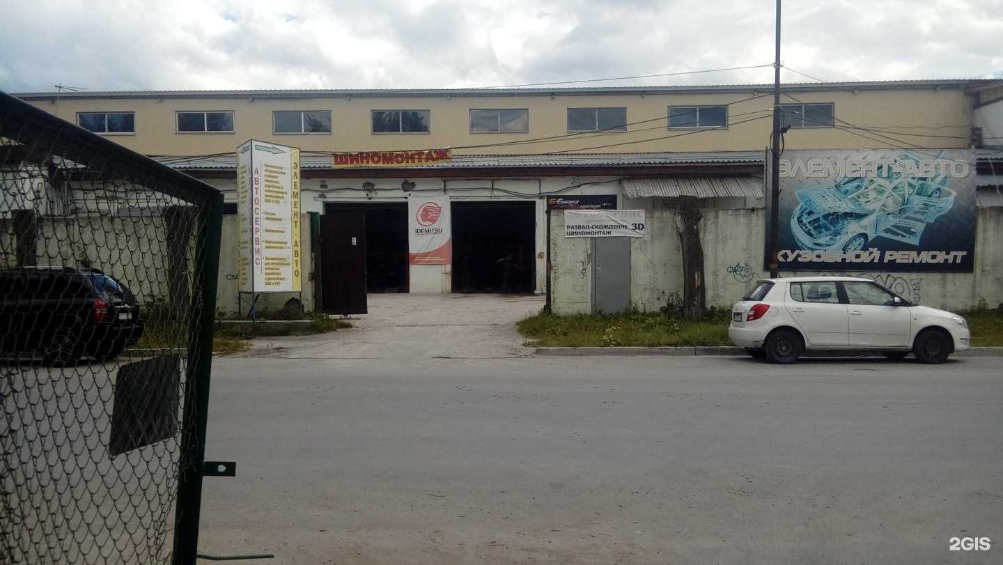 Отзывы на компанию Кровля Урал в г. Екатеринбург c фото