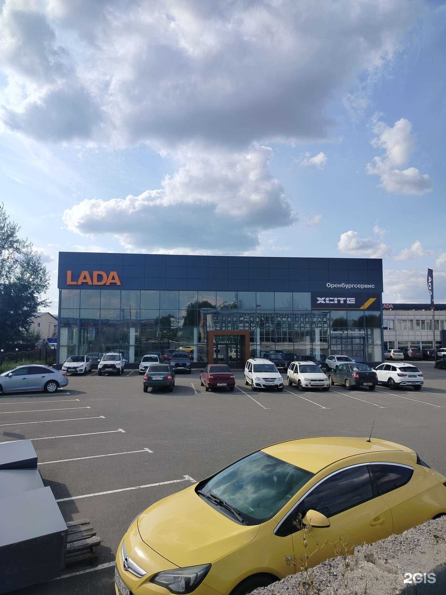 Отзывы на компанию Трейд-ин 56 в Оренбурге c фото