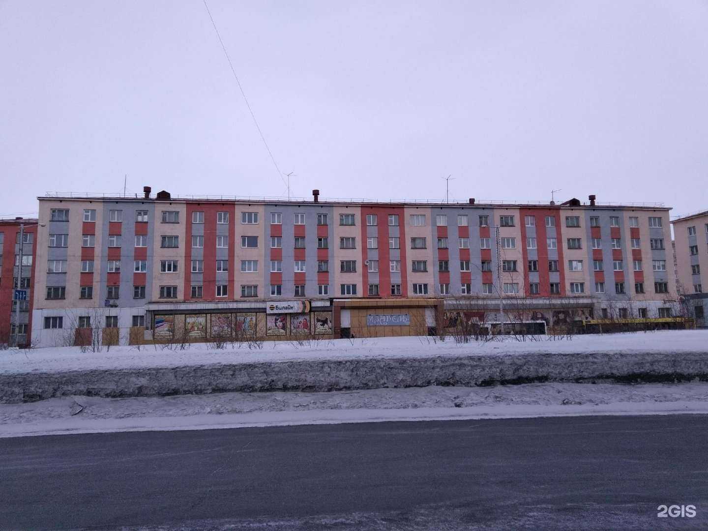 Отзывы на компанию Гармония здоровья в Норильске c фото - фотография 2 из 2