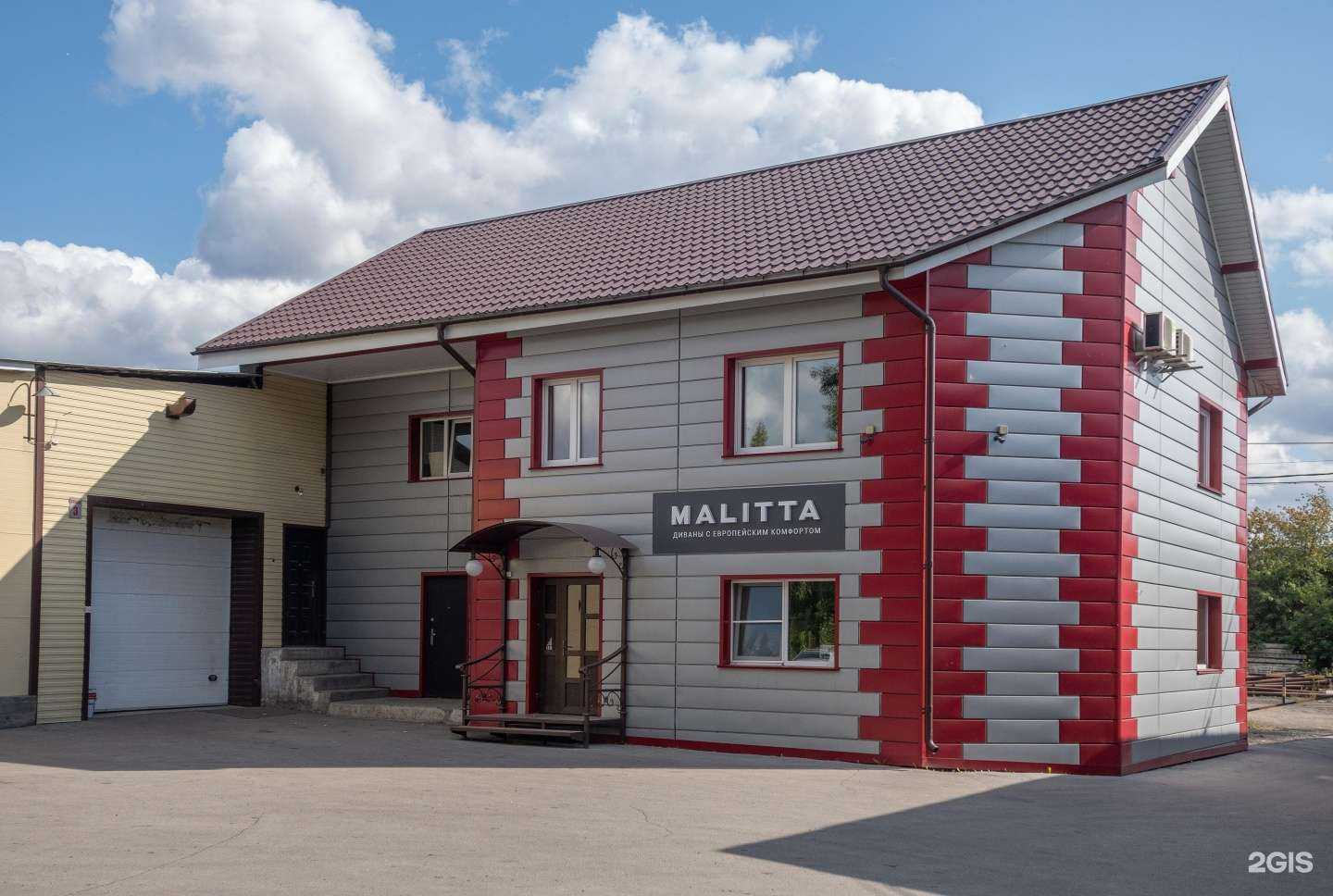 Отзывы на компанию Malitta в Прокопьевске c фото - фотография 2 из 2