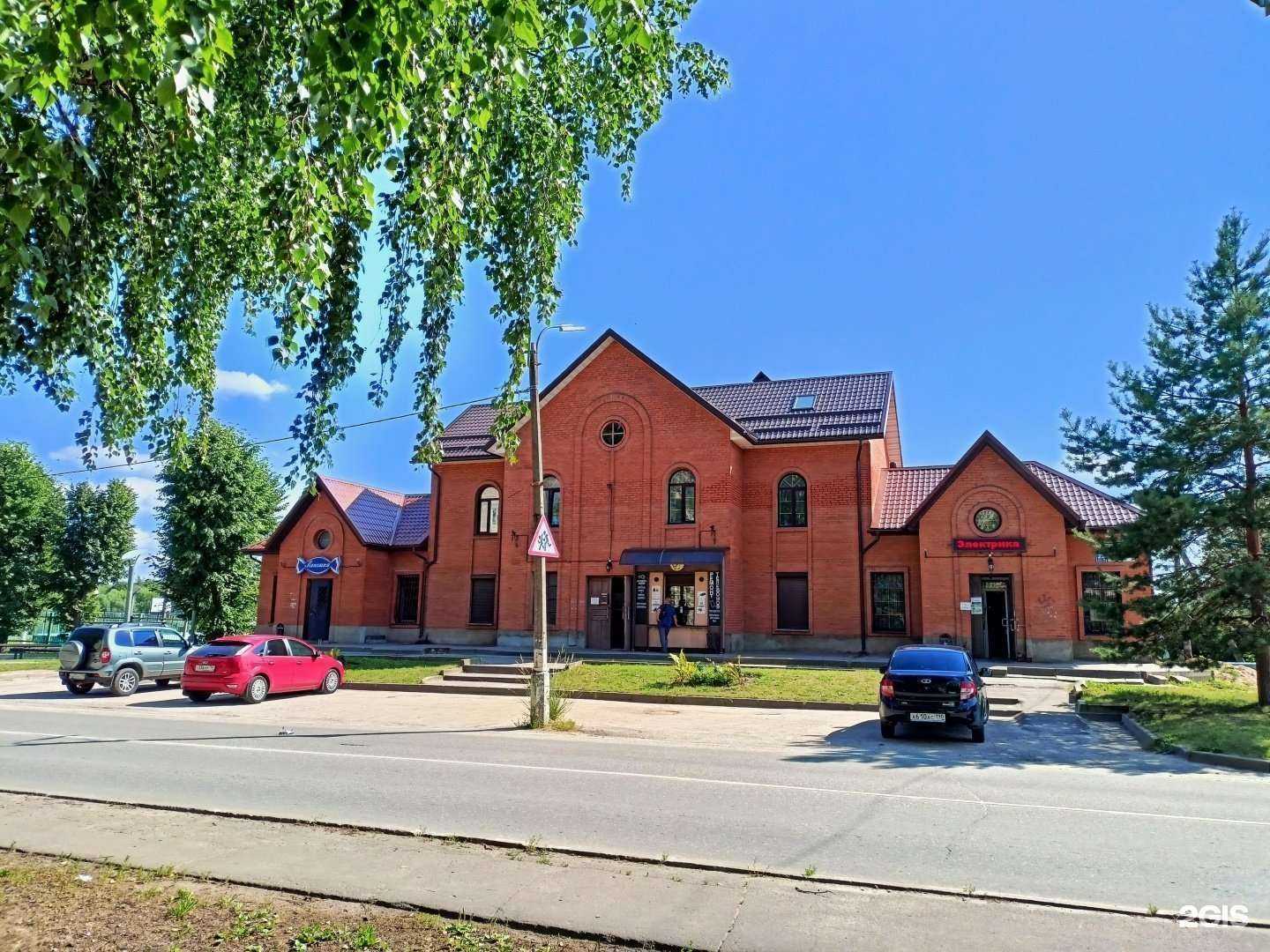 Отзывы на компанию Цветочный Микс в Талдоме c фото - фотография 2 из 2