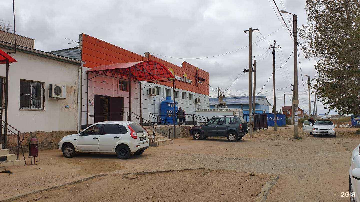 Отзывы на компанию Посейдон в Астрахани c фото - фотография 2 из 2