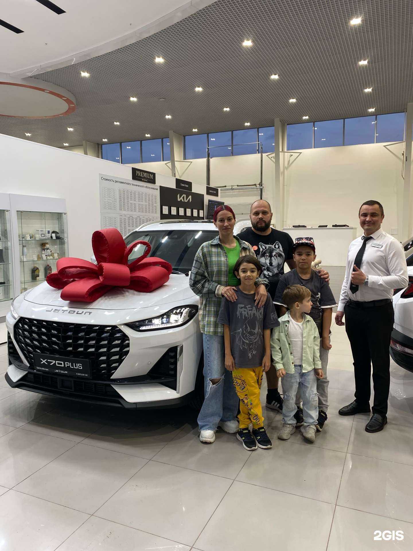 Отзывы на компанию Jetour Таско-Моторс в Стерлитамаке c фото