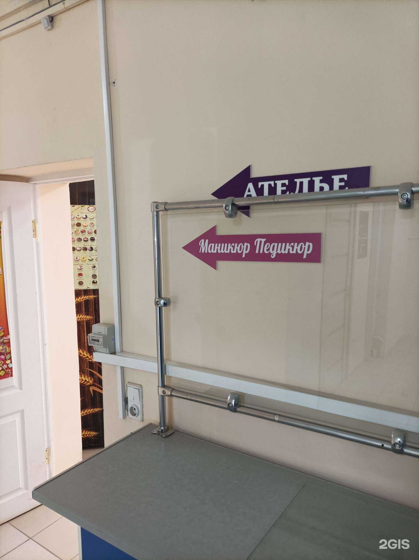 Отзывы на компанию Салон маникюра и педикюра в Волгодонске c фото