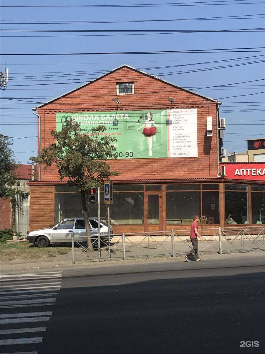 Отзывы на компанию Студия Спорта НК в Махачкале c фото - фотография 2 из 2